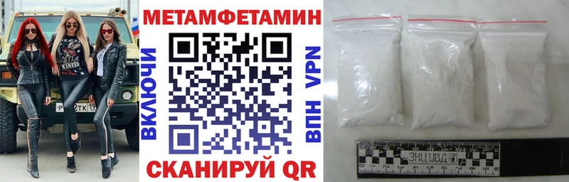 АМФЕТАМИН 97%  мега зеркало  Рыбинск 
