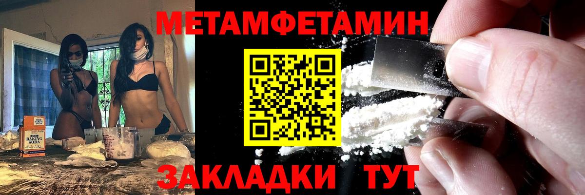 Amphetamine VHQ Рыбинск