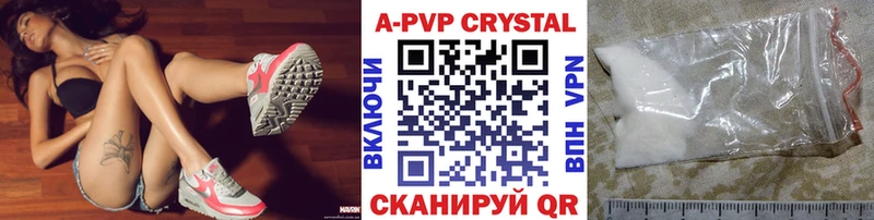 магазин  наркотиков  Рыбинск  APVP VHQ 