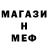 МЕТАДОН белоснежный Kanade