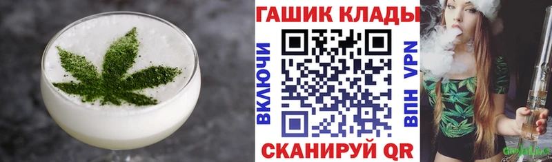 Cannafood конопля  Рыбинск 