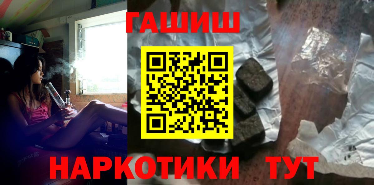 Гашиш гарик Рыбинск