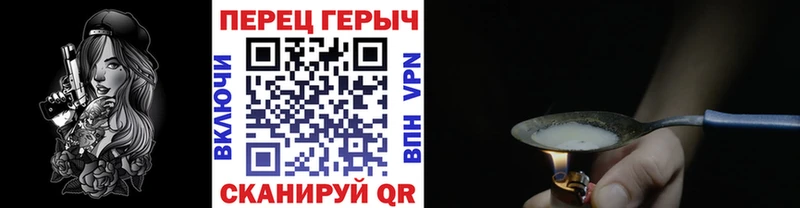 купить наркотик  Рыбинск  Героин гречка 