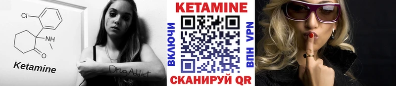 наркошоп Рыбинск площадка как зайти Кетамин ketamine