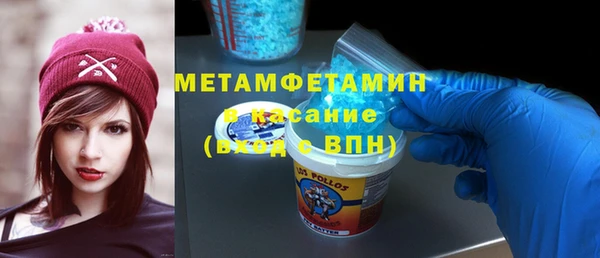 альфа пвп VHQ Елизово