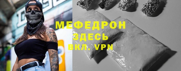 меф VHQ Заволжье