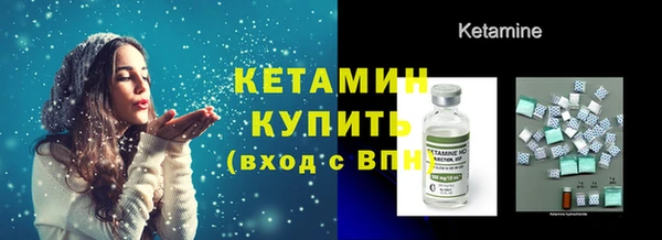 альфа пвп VHQ Елизово