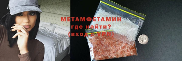 меф VHQ Заволжье
