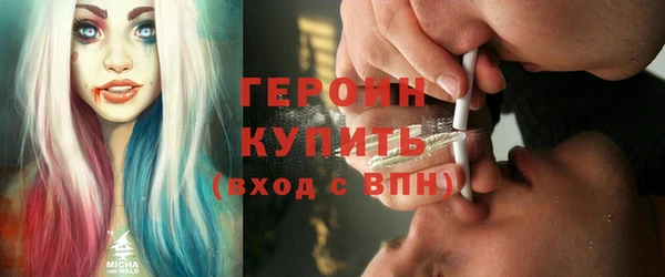 альфа пвп VHQ Елизово