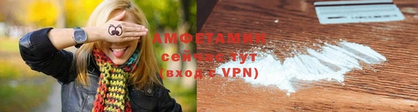 альфа пвп VHQ Елизово
