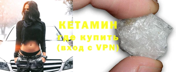 альфа пвп VHQ Елизово