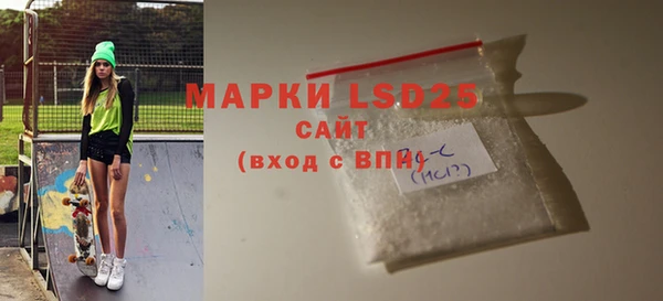 прущая мука Елабуга