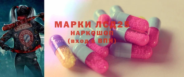альфа пвп VHQ Елизово