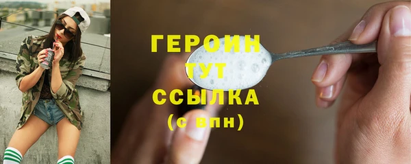 прущая мука Елабуга