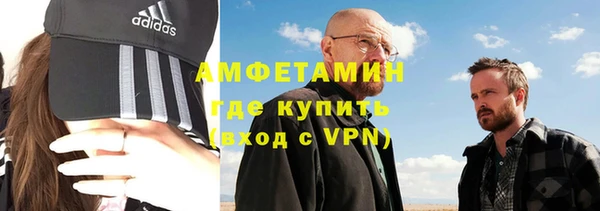 альфа пвп VHQ Елизово