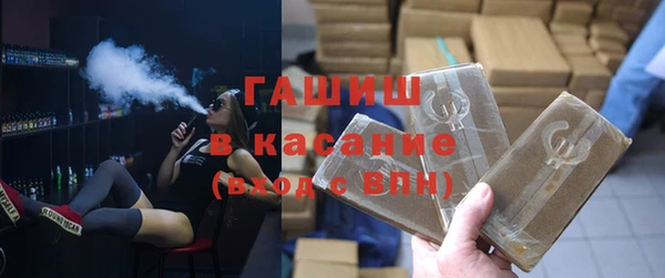 альфа пвп VHQ Елизово