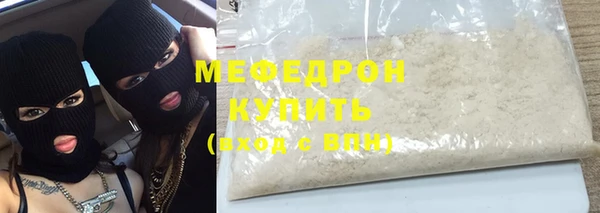 прущая мука Елабуга