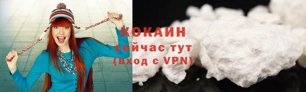 альфа пвп VHQ Елизово