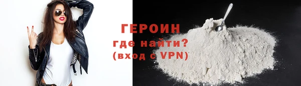 альфа пвп VHQ Елизово