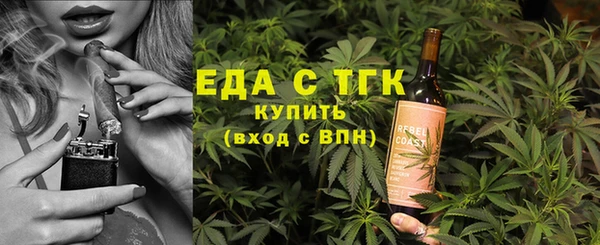 меф VHQ Заволжье