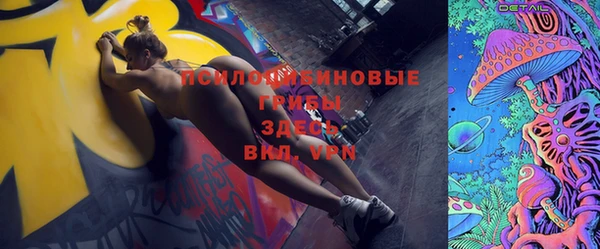альфа пвп VHQ Елизово