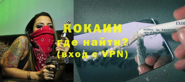 альфа пвп VHQ Елизово