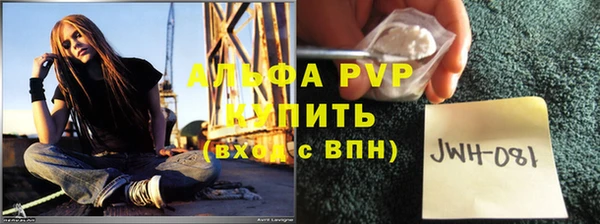трава Заволжск