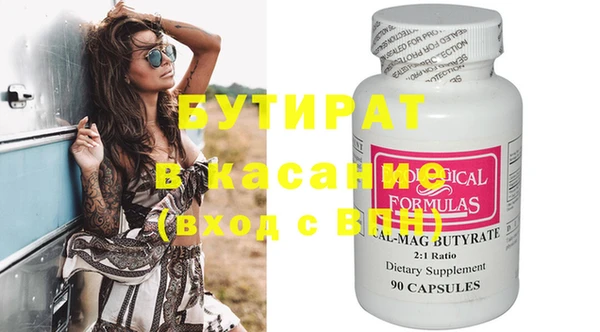 прущая мука Елабуга