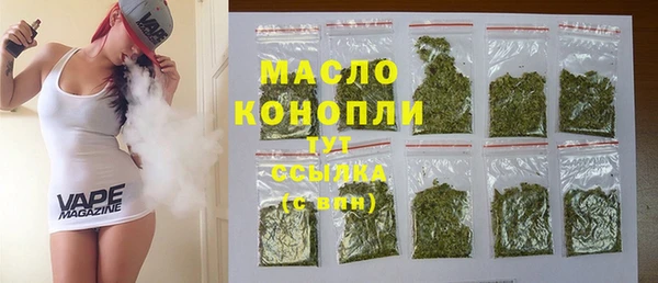 альфа пвп VHQ Елизово
