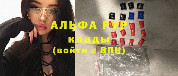 прущая мука Елабуга