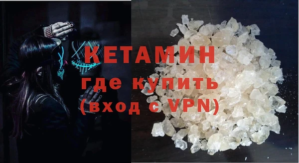 альфа пвп VHQ Елизово