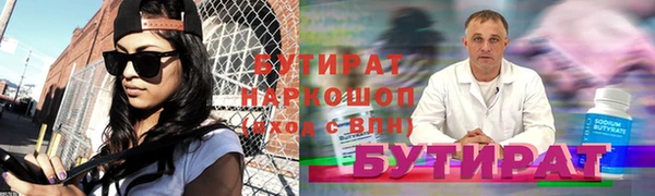 прущая мука Елабуга
