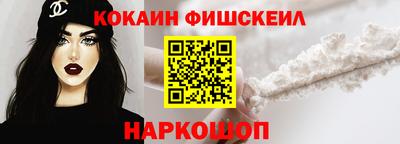марки nbome Кулебаки