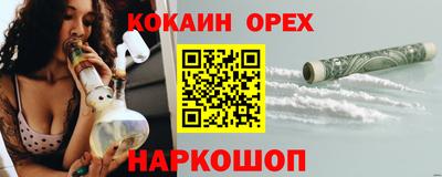 марки nbome Кулебаки