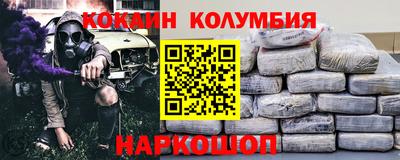 марки nbome Кулебаки