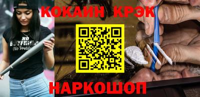 марки nbome Кулебаки