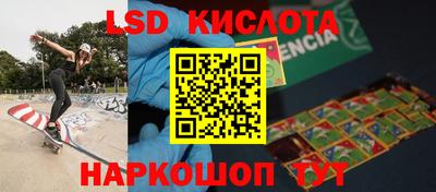 сатива Кумертау