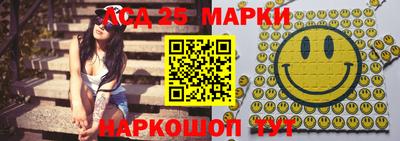 марки nbome Кулебаки