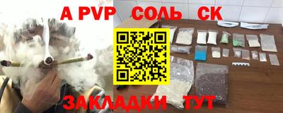 марки nbome Кулебаки