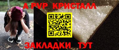 сатива Кумертау