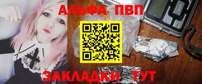 марки nbome Кулебаки