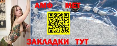 марки nbome Кулебаки