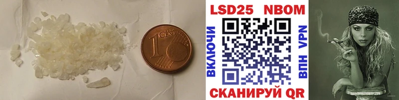 ЛСД экстази ecstasy  как найти закладки  Рыбинск 