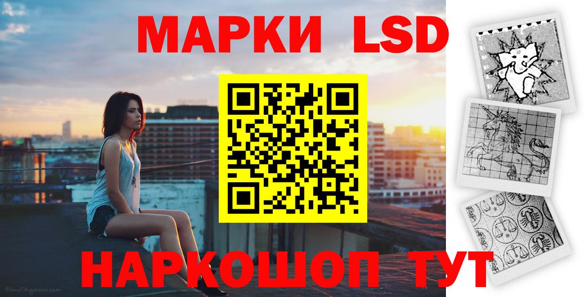 LSD-25 экстази  Вход с VPN  Рыбинск  LSD-25 экстази кислота 