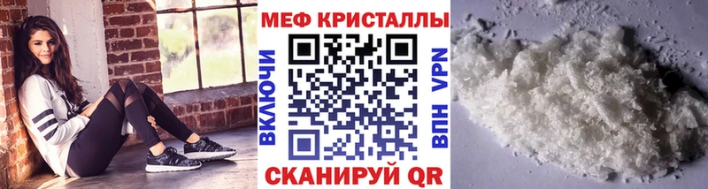 Меф VHQ Рыбинск