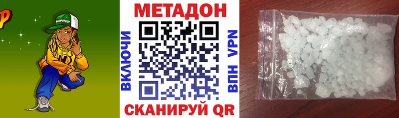 МЕТАДОН кристалл  как найти наркотики  Рыбинск 