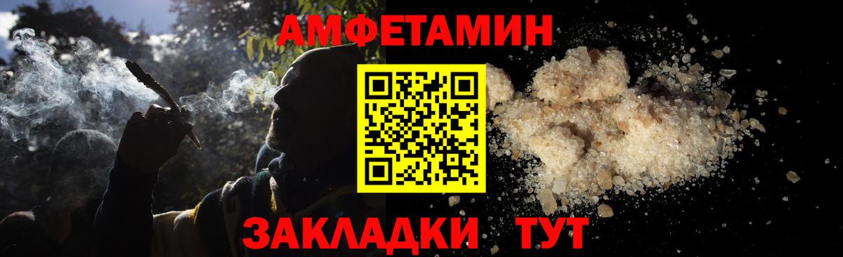 Первитин витя Рыбинск