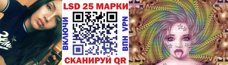 Марки NBOMe 1,8мг  Рыбинск 