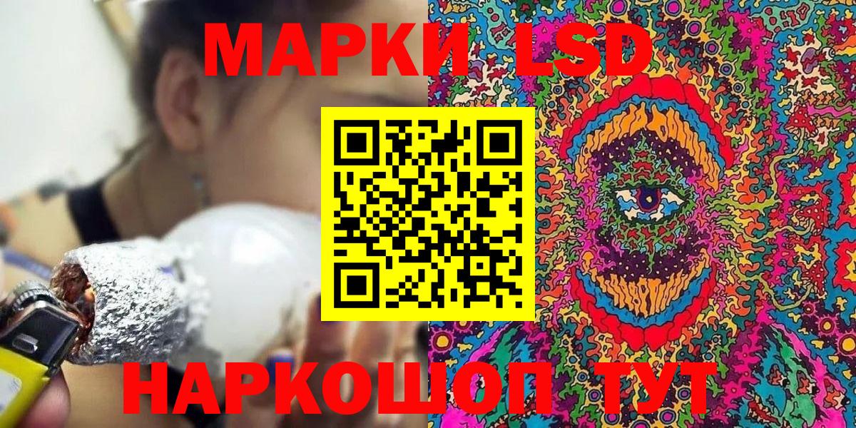 Марки N-bome 1,8мг Рыбинск
