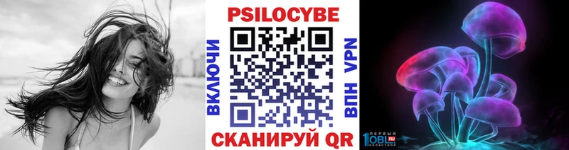 Галлюциногенные грибы ЛСД  как найти закладки  Рыбинск 